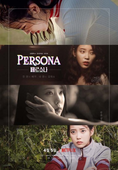 Persona 2019 Filmi HD 1080p Full İzle