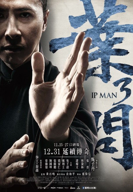 Ip Man 3 Filmi 1080p HD FULL izle
