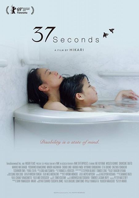 37 Seconds 2019 Filmi HD FULL 1080P İzle