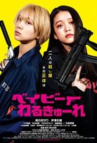 Baby Assassins 2021 Filmi Türkçe Dublaj 1080p izle