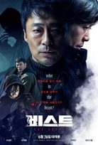 Biseuteo – The Beast 2019 Kore Filmi Türkçe Dublaj izle
