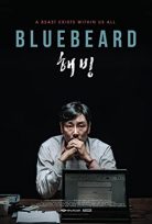 Bluebeard 2017 Kore Filmi Türkçe Altyazılı izle