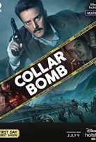 Collar Bomb 2021 Hint Filmi Türkçe Altyazılı izle