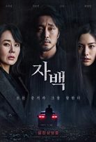 Confession – Jabaek Türkçe Altyazılı Kore Filmi izle