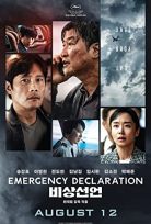 Acil İniş (Emergency Declaration) 2021 Filmi Türkçe Dublaj izle