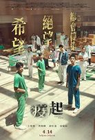 Kaosun Merkezi Eye Of The Storm Türkçe Dublaj Film izle
