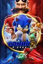 Kirpi Sonic 2 Türkçe Dublaj Filmi 1080p Full HD izle