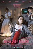 Bu Aşk Bitmesin Long Live Love Türkçe Dublaj Full Filmi HD izle