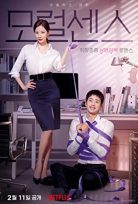 Love and Leashes 2022 Kore Filmi Türkçe Dublaj Full HD izle