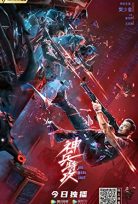 One More Shot 2021 Filmi Türkçe Dublaj Full HD izle