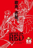One Piece Film Red 2022 Filmi Türkçe Dublaj izle