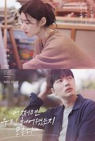 Someone You Loved Türkçe Dublaj Full Filmi HD izle