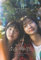 Soulmate 2023 Türkçe Dublaj Full Filmi HD Kalite izle