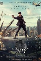 Spy 2023 Türkçe Dublaj Filmi izle