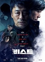 The Beast 2019 HD FULL 1080P İzle