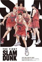 The First Slam Dunk Türkçe Dublaj Film izle