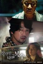 The Glorious my Shining Revenge Türkçe Dublaj Filmi Full izle