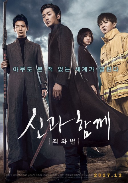 Along With the Gods 2017 Filmi HD 1080P İzle