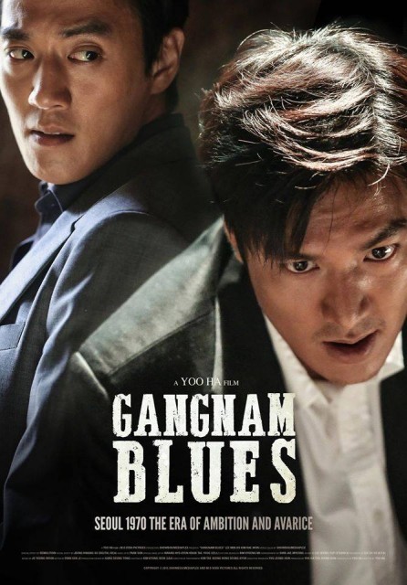 Gangnam Blues 2015 Filmi HD FULL 1080p İzle