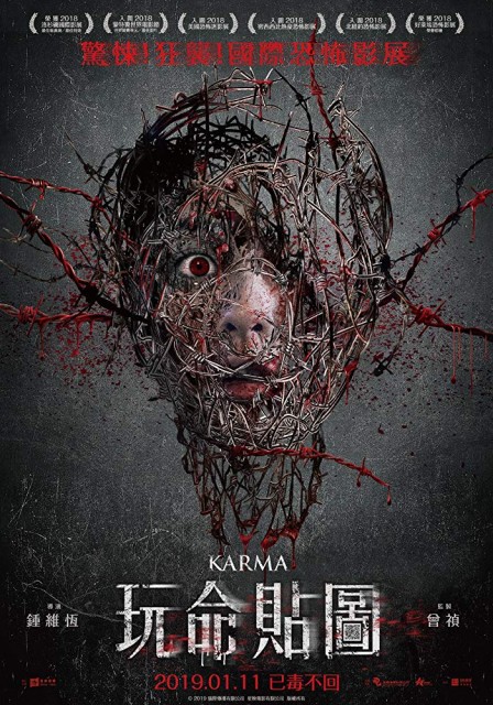 Karma 2019 Filmi HD FULL 1080P Türkçe Dublaj İzle