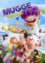 Mugge ve Sokak Partisi 2019 Filmi Türkçe Dublaj HD İzle
