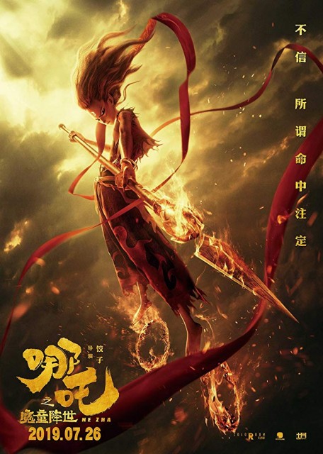 Ne Zha 2020 Filmi HD FULL 1080P İzle