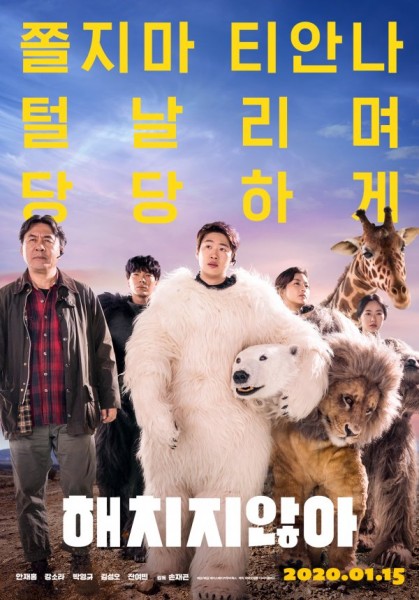 Secret Zoo 2020 Filmi Türkçe Dublaj 1080p İzle